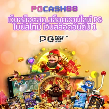ยูฟ้า